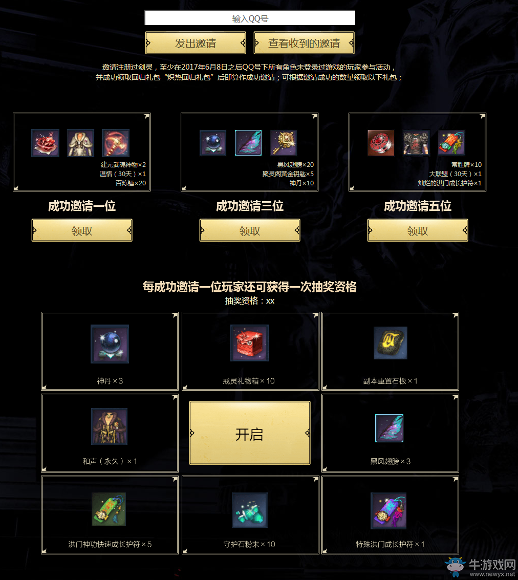 电影《足球星梦》曝剧照 马雪阳帅到爆炸【ayx】(图1) AYX·爱游戏