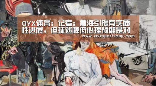 ayx体育