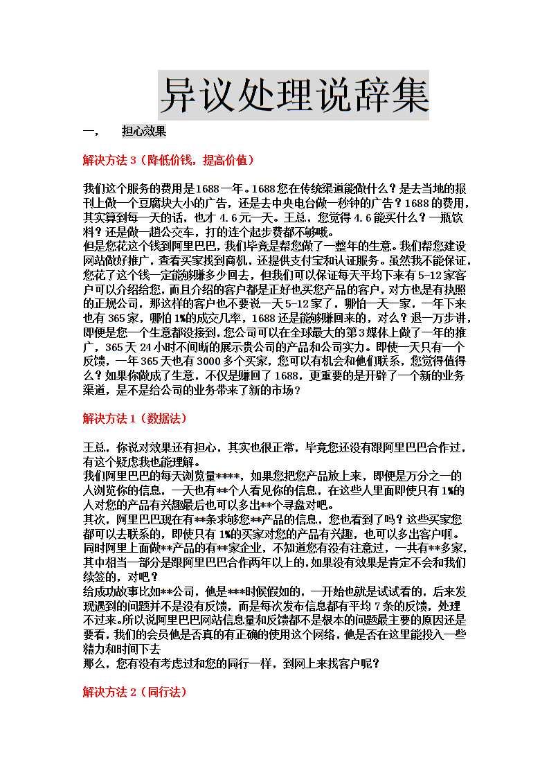 齐溪主演《平静》柏林电影节获奖 展现新一代中国电影女性力量‘ayx体育’(图1) 齐溪主演《平静》柏林电影节获奖 展现新一代中国电影女性力量‘ayx体育’(图1)