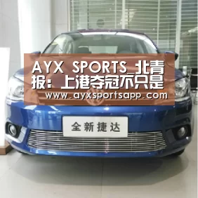 AYX SPORTS